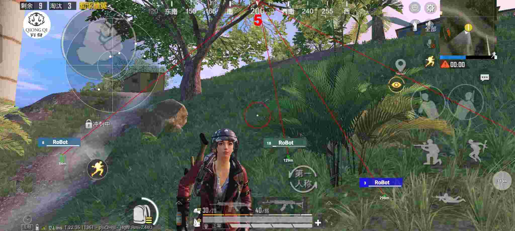 和平精英穷奇直装 - 和平精英猫哥打外挂辅助预览图